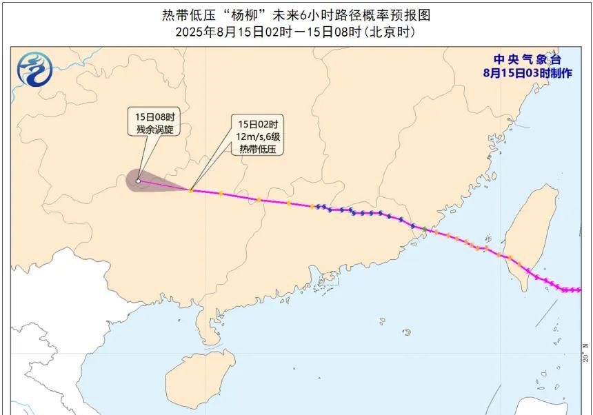 新一轮强降雨中心已锁定！今天夜间至16日天气，暴雨地区分布如下  第3张