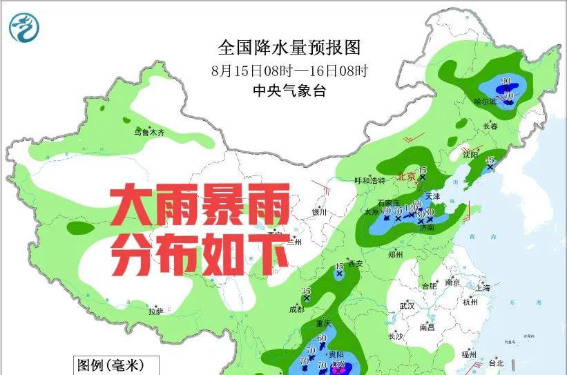 新一轮强降雨中心已锁定！今天夜间至16日天气，暴雨地区分布如下  第7张