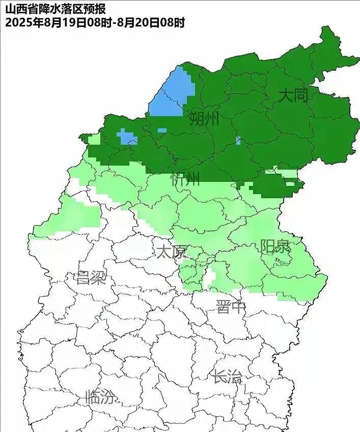 山西！未来三天迎来大面积降雨，中雨转大雨，局部暴雨！位置已定  第3张