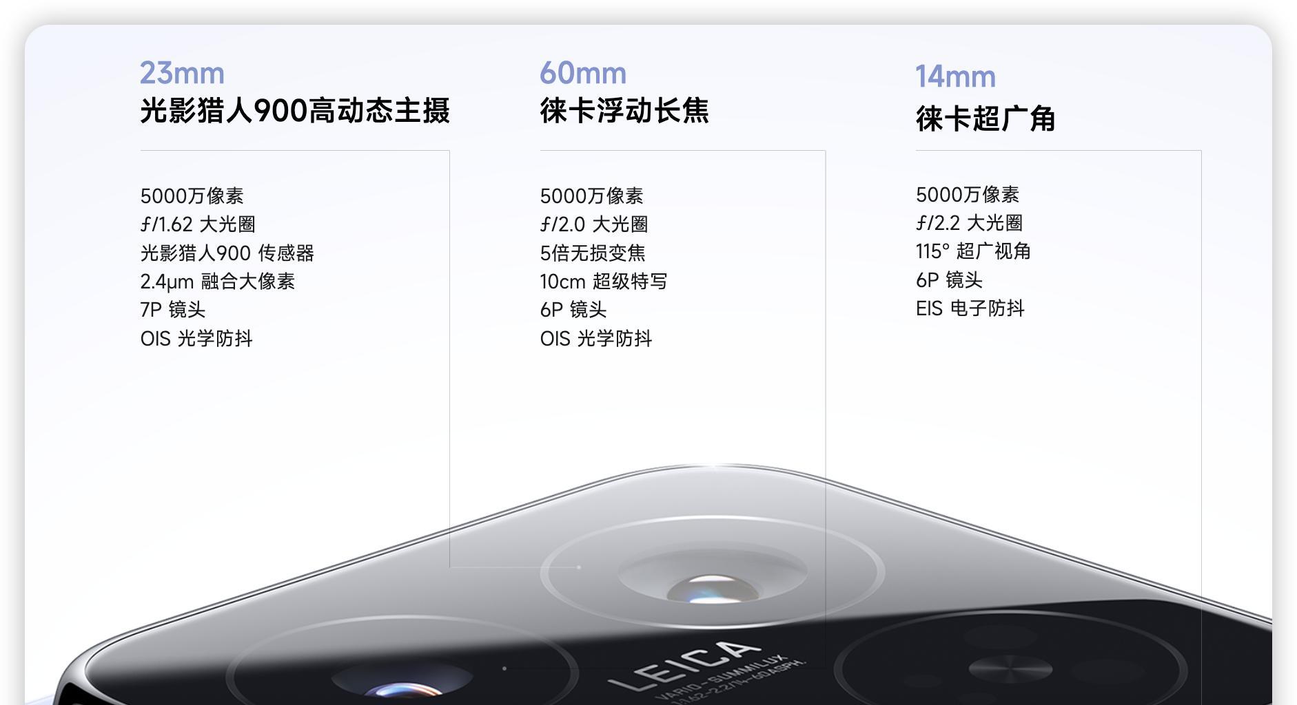 卢伟冰突然预热：小米16系列变化非常大，全新的产品线定义  第5张