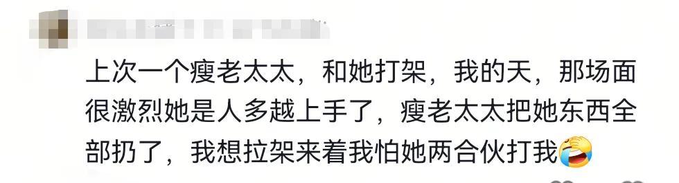 女子外卖代送被大妈抢单，手臂被掐伤！是个惯犯，年纪大管不了  第9张