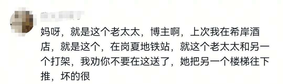 女子外卖代送被大妈抢单，手臂被掐伤！是个惯犯，年纪大管不了  第8张