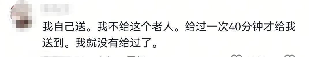 女子外卖代送被大妈抢单，手臂被掐伤！是个惯犯，年纪大管不了  第10张
