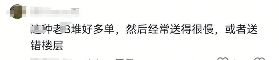 女子外卖代送被大妈抢单，手臂被掐伤！是个惯犯，年纪大管不了  第11张