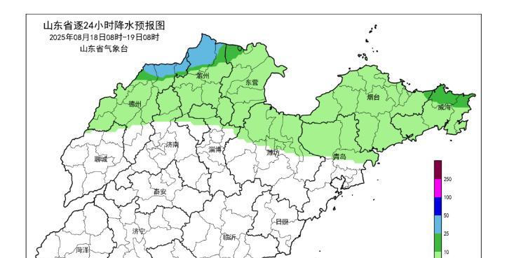 山东！降雨中心已确定！明天20~22号天气预报，阵雨大雨分布如下  第3张