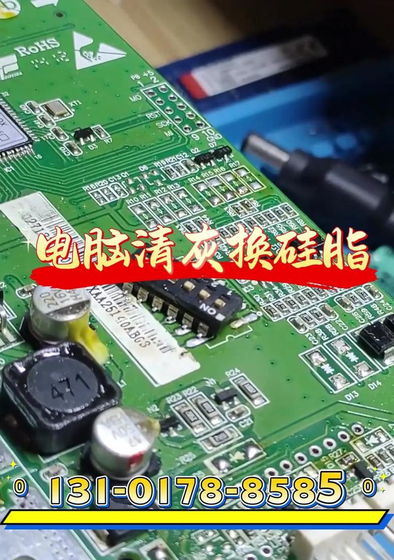 提升笔记本电脑音频质量的方法（优化声音设置和选择高质量音频设备）  第1张