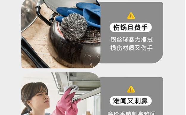 如何清洗厚油垢的抽油烟机叶轮（解决厨房油垢问题的有效方法）  第2张