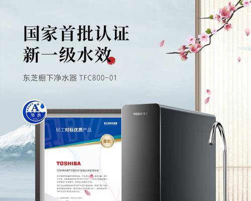 东芝壁挂炉故障代码及解决方案（了解常见故障代码）  第3张