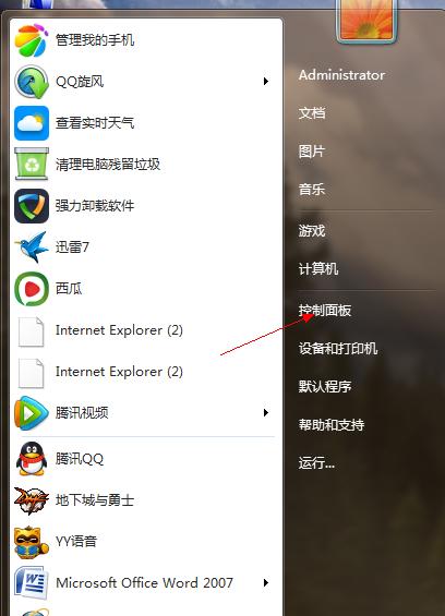 电脑显示器修复提示的重要性（如何正确关闭电脑显示器修复提示）  第3张