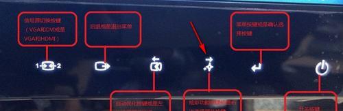 电脑显示器修复提示的重要性（如何正确关闭电脑显示器修复提示）  第1张