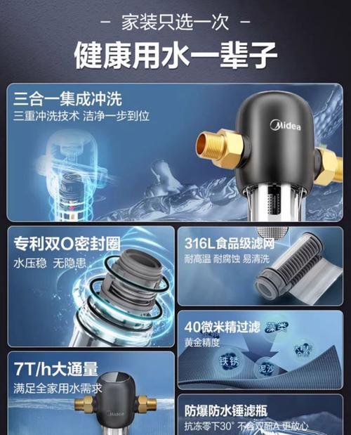 净水器冲洗不工作的原因及解决方法（净水器冲洗功能失效可能由哪些因素引起）  第2张
