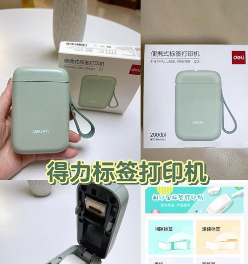 如何选择一台高效复印机（从性能到成本）  第1张