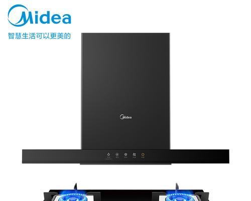 如何清理美的抽油烟机（轻松解决厨房油烟困扰）  第1张