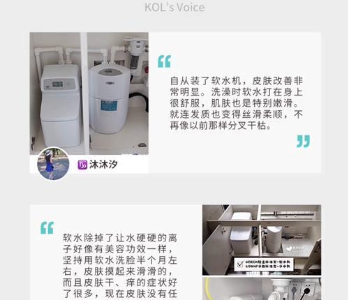以诺百纳净水器的保养指南（让你的净水器长久如新）  第3张
