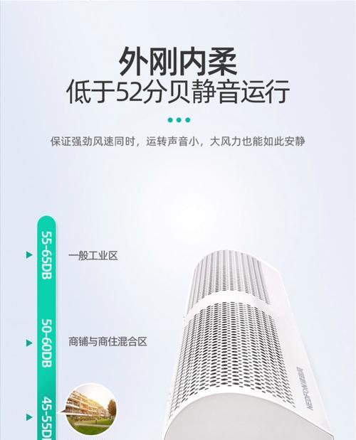 绿岛风幕机不转了怎么回事（探究原因）  第1张
