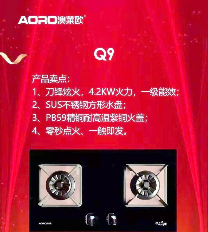 燃气灶的安全关闭方法（如何正确关闭燃气灶）  第3张
