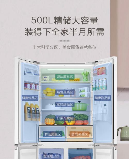 如何选择适合家庭使用的卧式冰箱（选购冰箱时需注意的关键因素及品牌推荐）  第1张