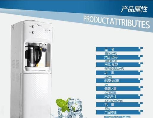 美的宠物饮水机清洗方法（让你的宠物喝上清洁健康的水）  第1张