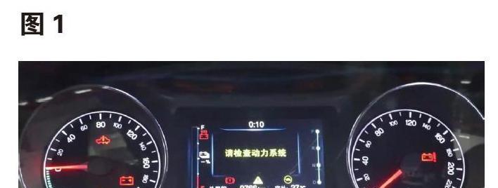 解析新科空调E5故障系统诊断方法（深入了解新科空调E5故障代码含义及解决方案）  第3张