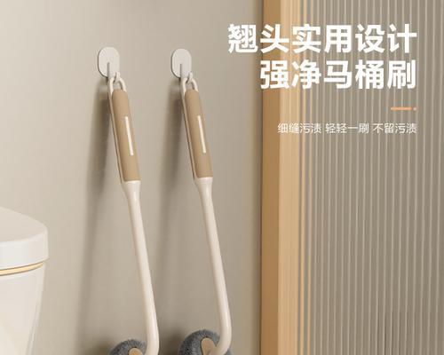 马桶刷品牌推荐，为你提供清洁无忧（挑选马桶刷的必备指南）  第3张
