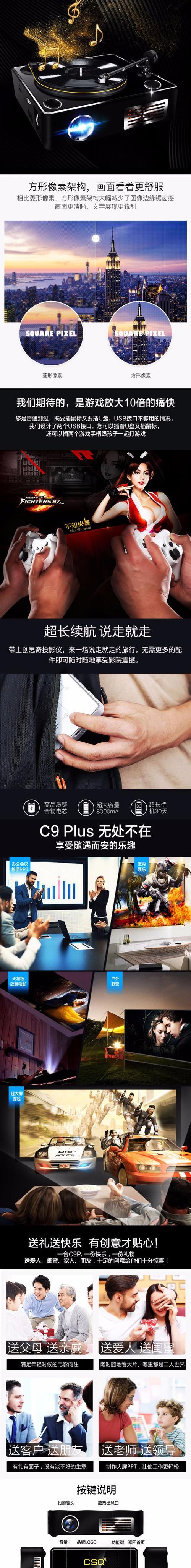 迷你投影仪安装方法详解（便携小巧）  第2张