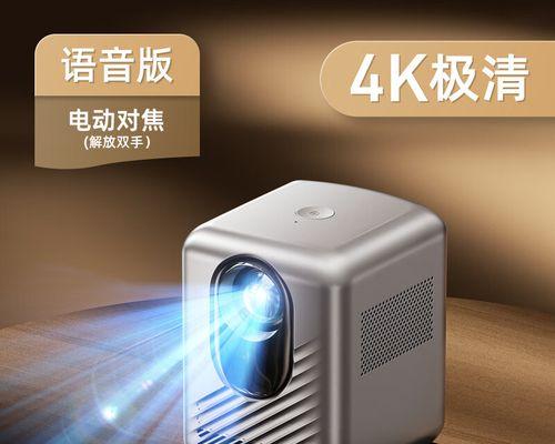 迷你投影仪安装方法详解（便携小巧）  第3张