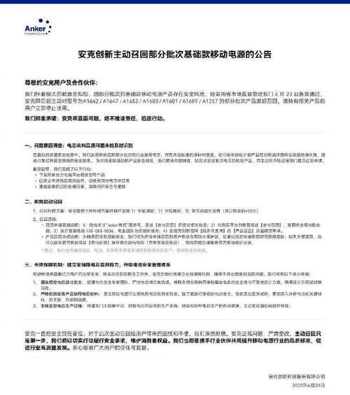 如何应对快递公司拒绝寄回电视机的问题（解决快递拒寄电视机问题的实用方法）  第1张