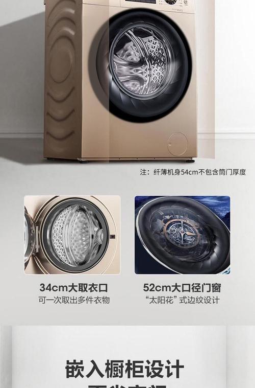 海信滚筒洗衣机F04故障解决方法（掌握解决海信滚筒洗衣机F04故障的有效方法）  第1张