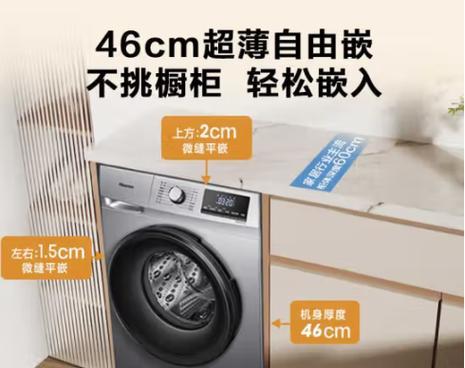 海信滚筒洗衣机F04故障解决方法（掌握解决海信滚筒洗衣机F04故障的有效方法）  第3张