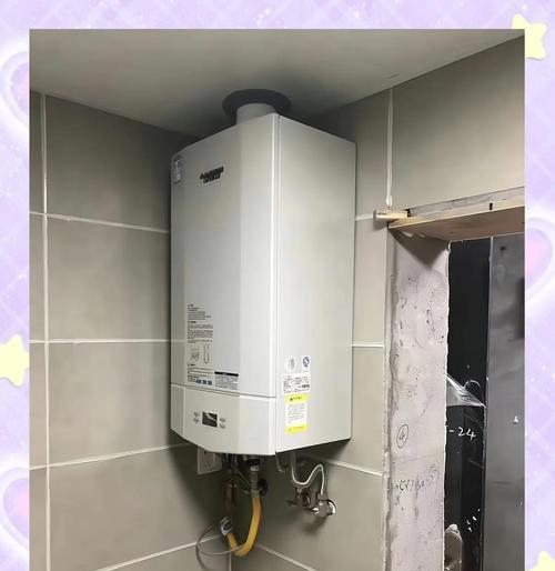 壁挂式热水器安装方法（让您轻松安装壁挂式热水器）  第3张