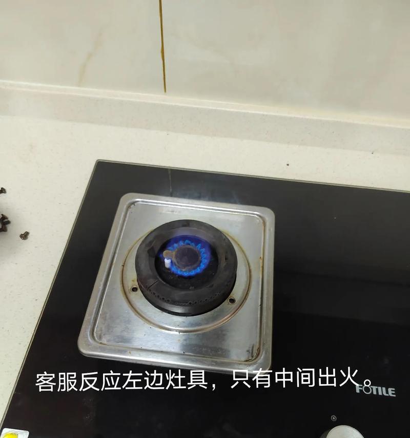 燃气灶不进气口的修理方法（快速解决燃气灶不进气口问题）  第1张