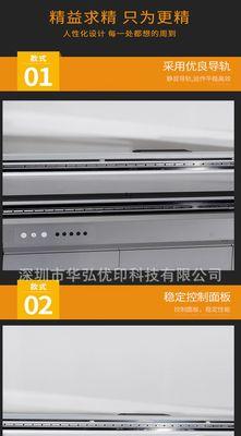集成墙板打印机的制作方法（革新建筑行业的墙面装饰技术）  第3张
