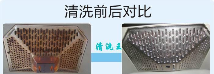 如何正确清洗保利达油烟机（简单步骤让你的油烟机恢复如新）  第2张