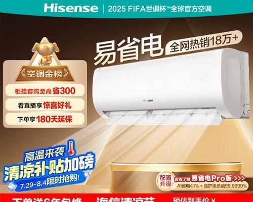奥克斯和海信空调，质量优劣比较（以性能表现为主要依据）  第3张