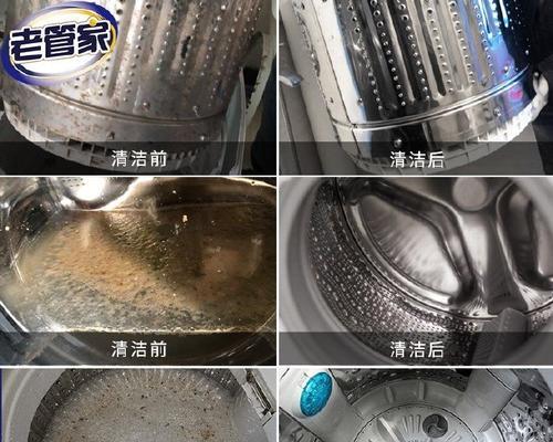洗衣机（彻底清除螨虫）  第2张