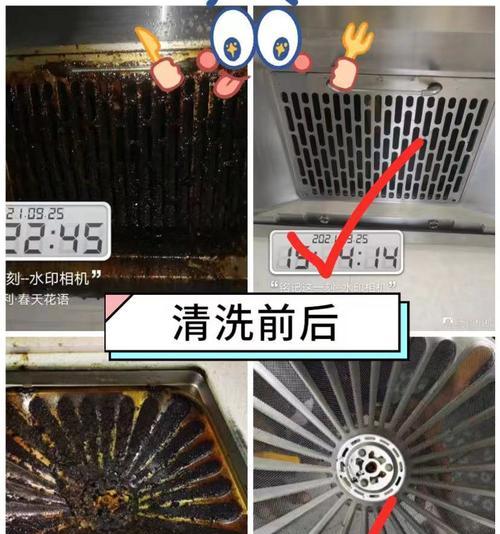 正确清洗油烟机，让厨房更清洁（掌握正确的清洗方法）  第3张