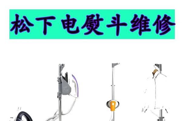 松下复印机维修指南（全面解决松下复印机故障的方法与技巧）  第2张