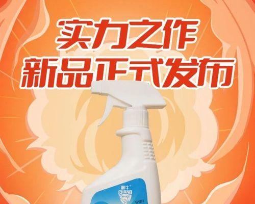 如何清洗抽油烟机的油污（简单易行的方法让您的油污烟机焕然一新）  第1张