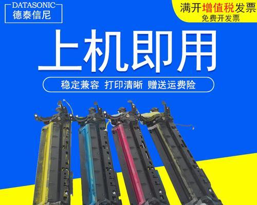 探索美能达复印机2558代码的功能与应用（解读2558代码的关键特性及实际运用案例）  第2张