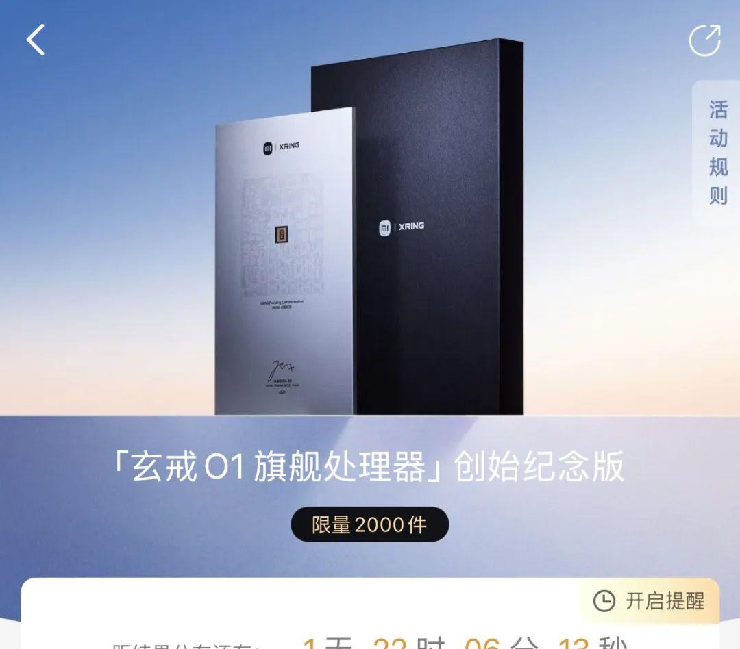 终于定了！红米卖得最好的中端神机，这周发布...  第3张