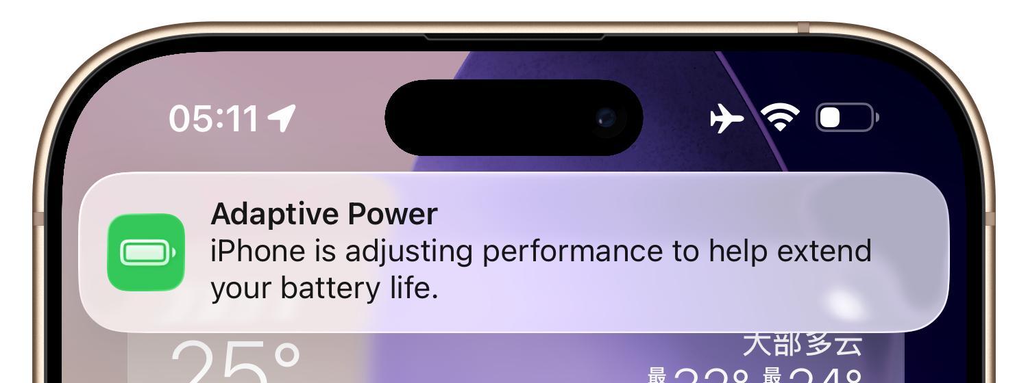苹果iOS26Beta7新变化，iOS18.6.2版本号已曝光！  第4张