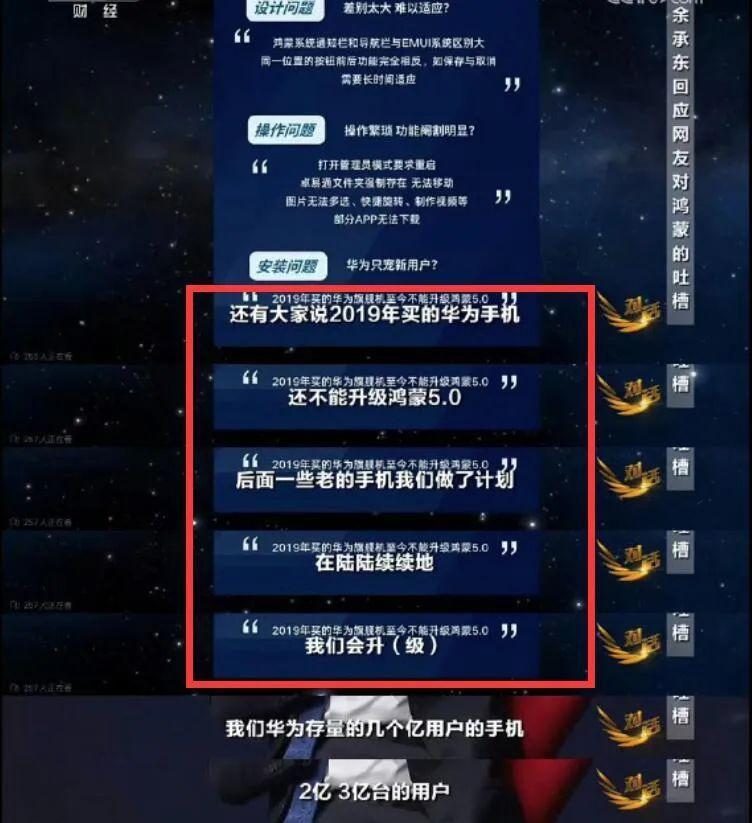 老用户吃上定心丸！余承东亲自确认：华为Mate40系列将继续升级  第3张