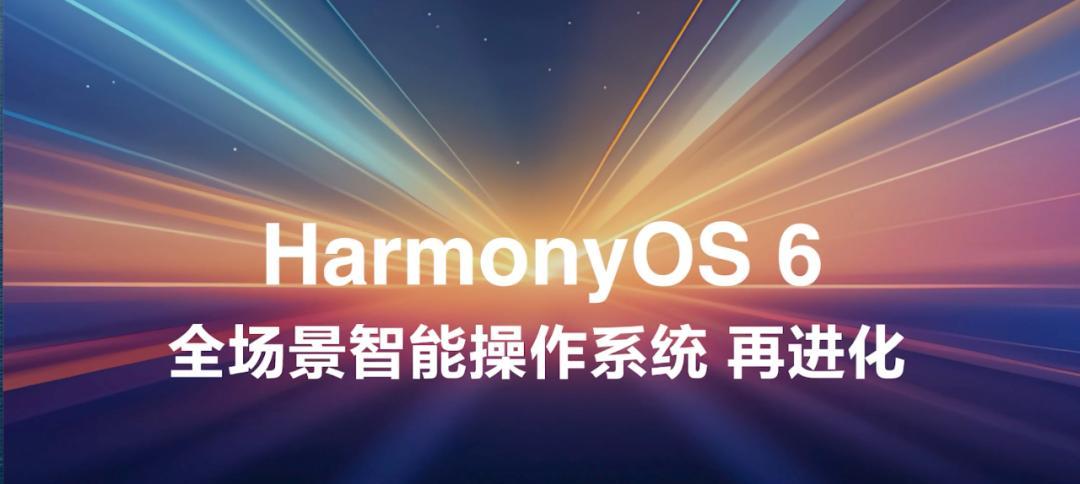 老用户吃上定心丸！余承东亲自确认：华为Mate40系列将继续升级  第6张