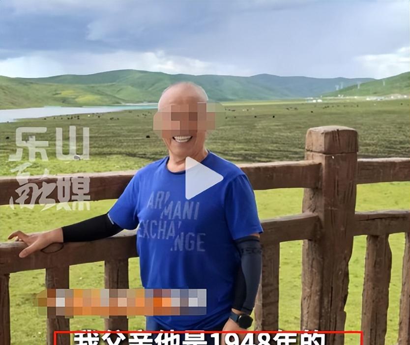 77岁老人游大渡河失联，泡3天才找到，遇难过程曝光，网友不同情  第10张