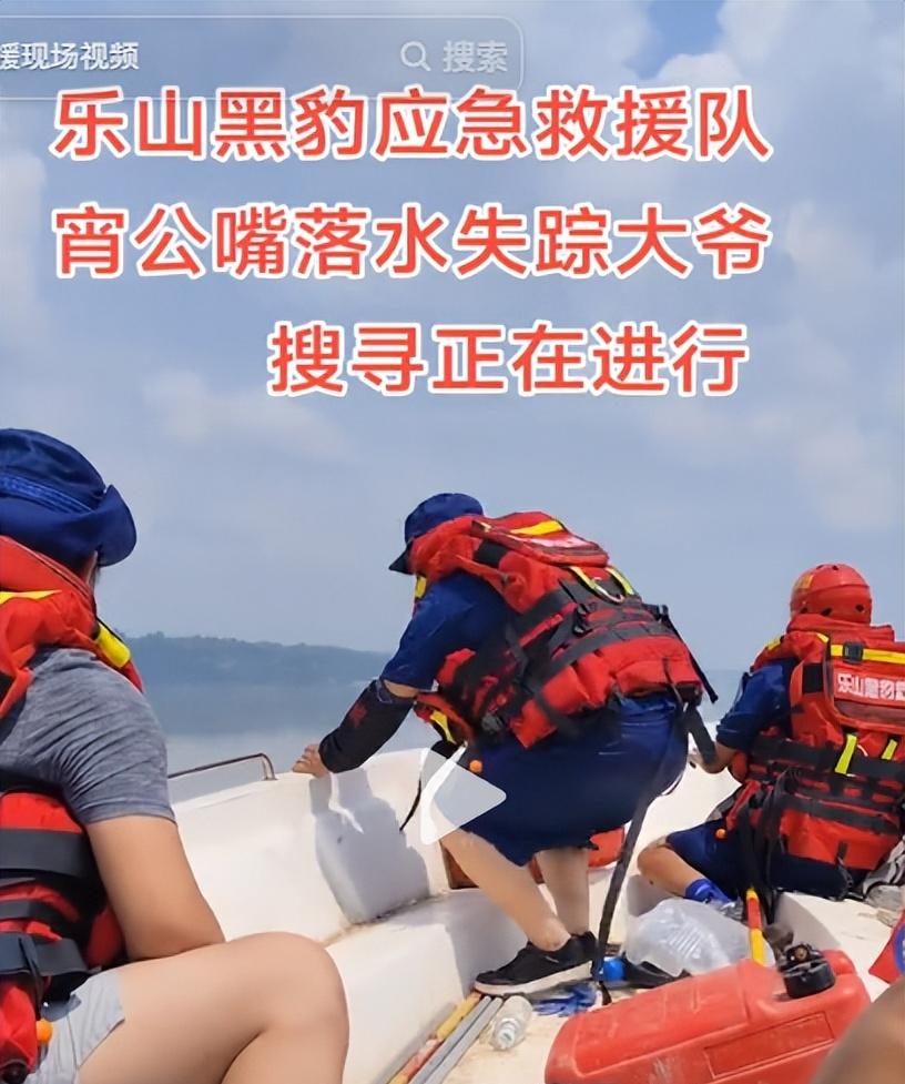 77岁老人游大渡河失联，泡3天才找到，遇难过程曝光，网友不同情  第13张