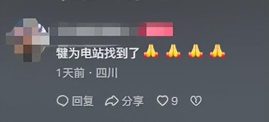 77岁老人游大渡河失联，泡3天才找到，遇难过程曝光，网友不同情  第14张