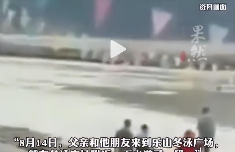 77岁老人游大渡河失联，泡3天才找到，遇难过程曝光，网友不同情  第26张