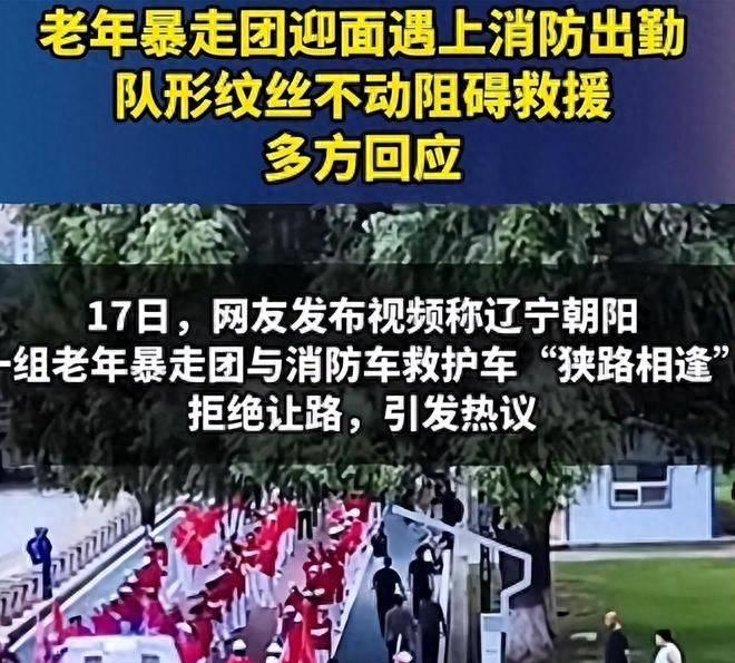 老人恶意肘击跑步学生，正脸曝光嘴脸狰狞丑恶，对准孩子胸口下手  第17张