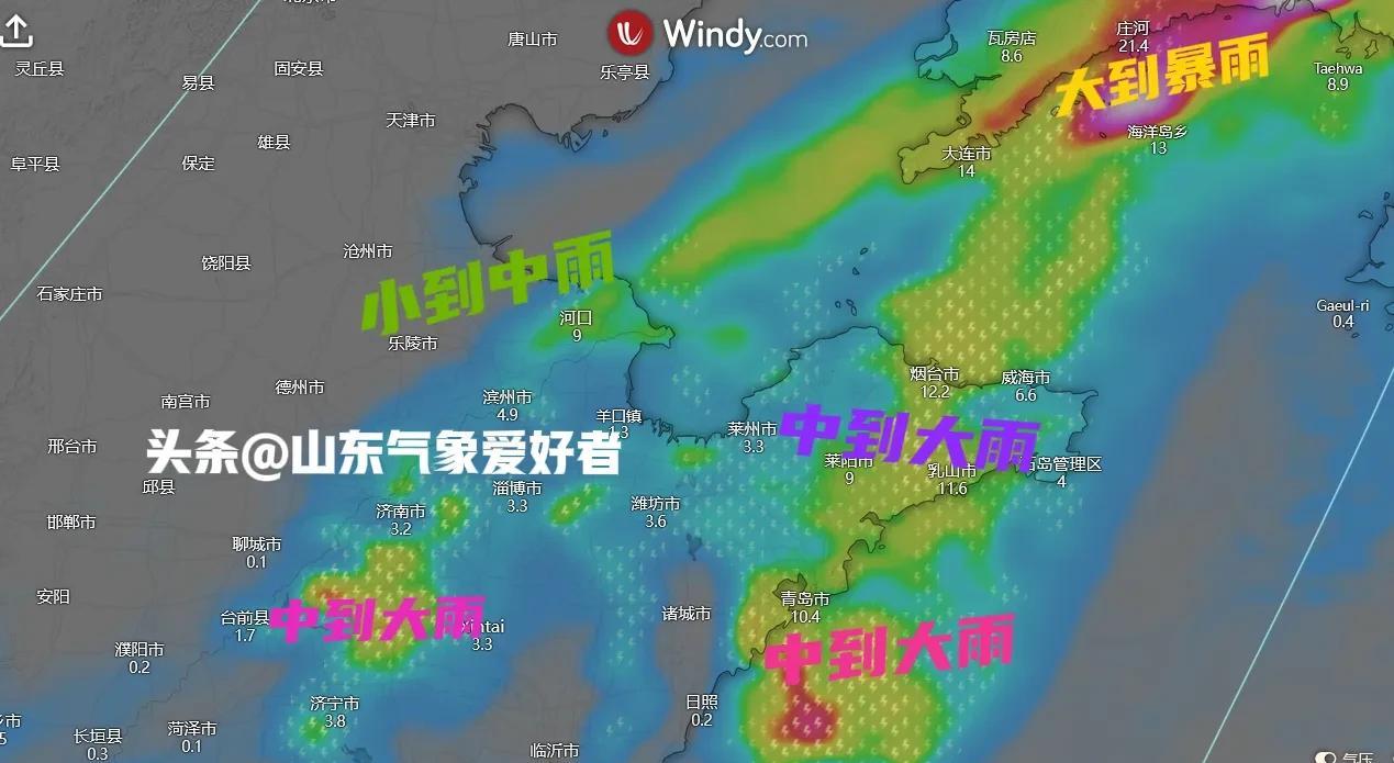 22日起山东降雨偏多，月底冷槽制造冷空气降温，暴雨再次来袭！  第3张