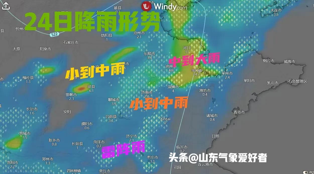 22日起山东降雨偏多，月底冷槽制造冷空气降温，暴雨再次来袭！  第2张